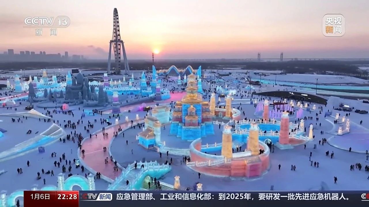 冰雪中盛放！聯(lián)建光電大屏助力哈爾濱冰雪大世界燃爆寒冬！